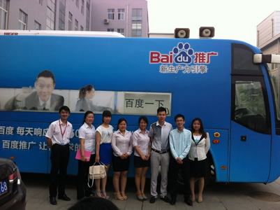 市場(chǎng)驅(qū)動(dòng)銷售--青峰勇士乘上百度推廣搜索營(yíng)銷體驗(yàn)車出征啦！