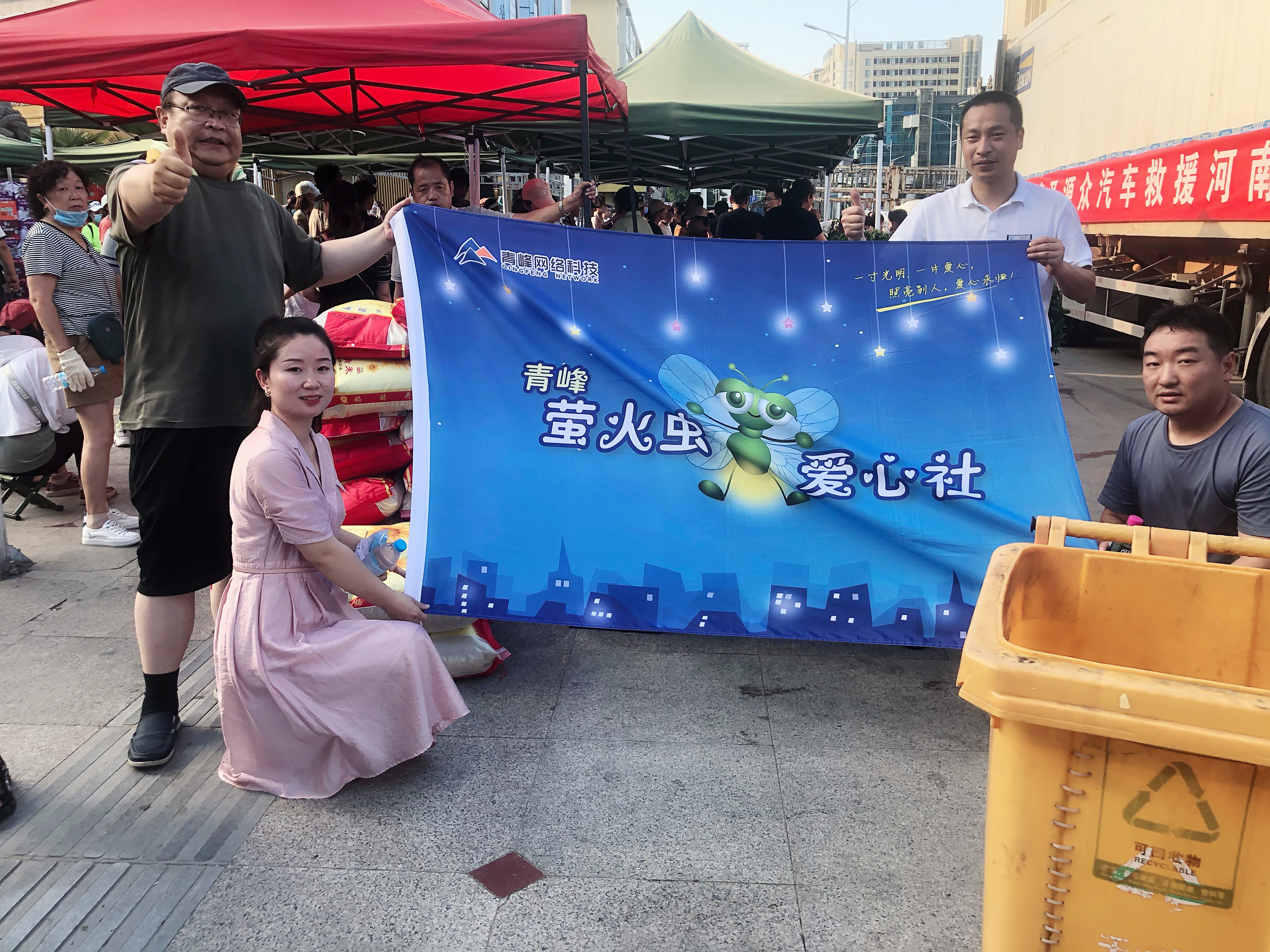 【抗洪救災】道阻且長，行則將至，行而不輟，未來可期——新鄉必勝!
