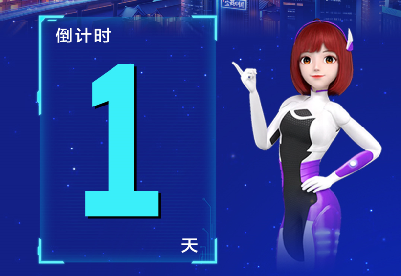 【倒計(jì)時(shí)1天】AI營銷創(chuàng)新季--科技助力企業(yè)成長·新鄉(xiāng)青峰站