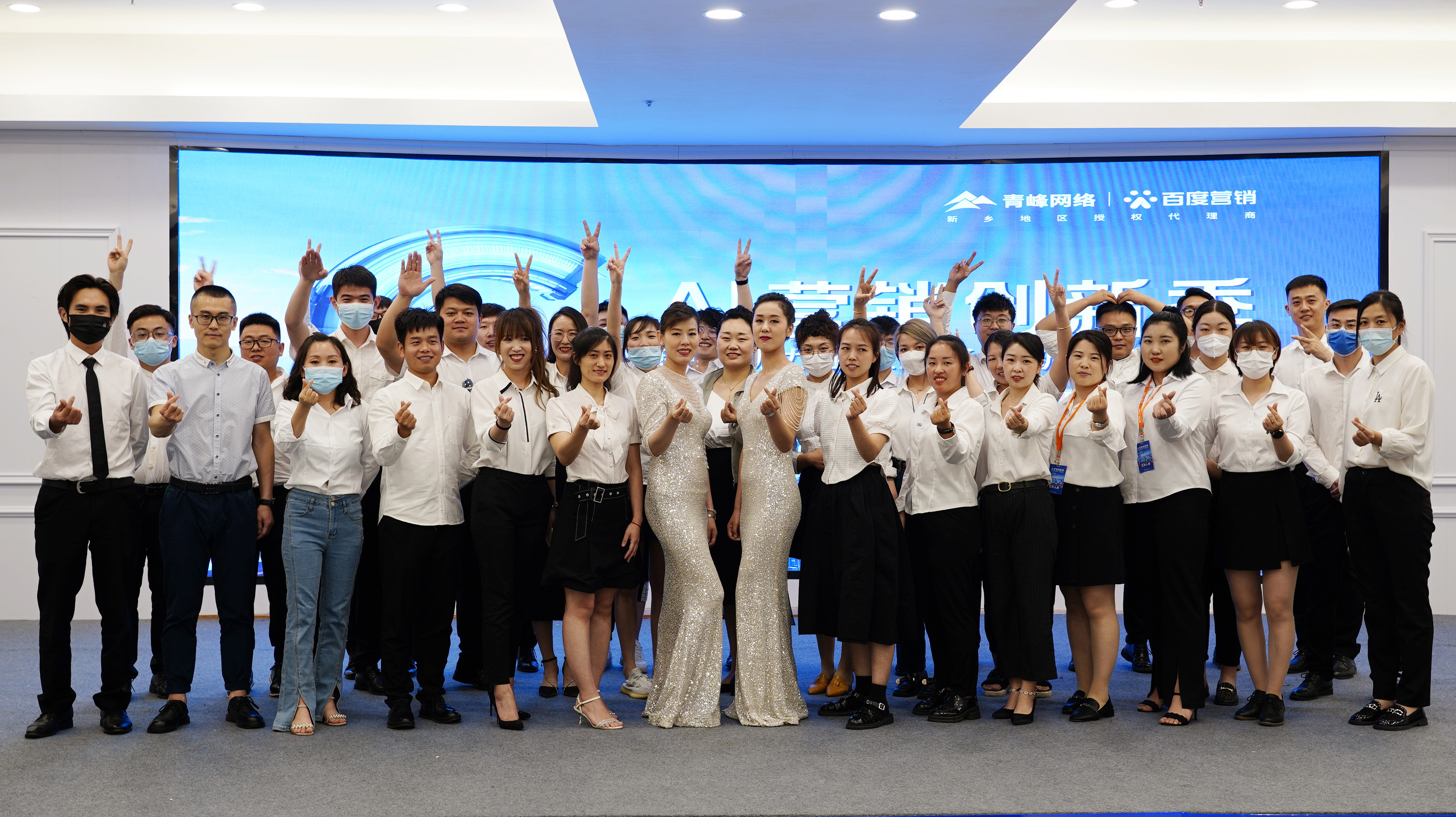 AI營銷創(chuàng)新季--科技助力企業(yè)成長·新鄉(xiāng)青峰站圓滿落幕！